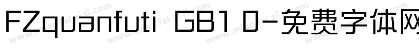FZquanfuti  GB1 0字体转换